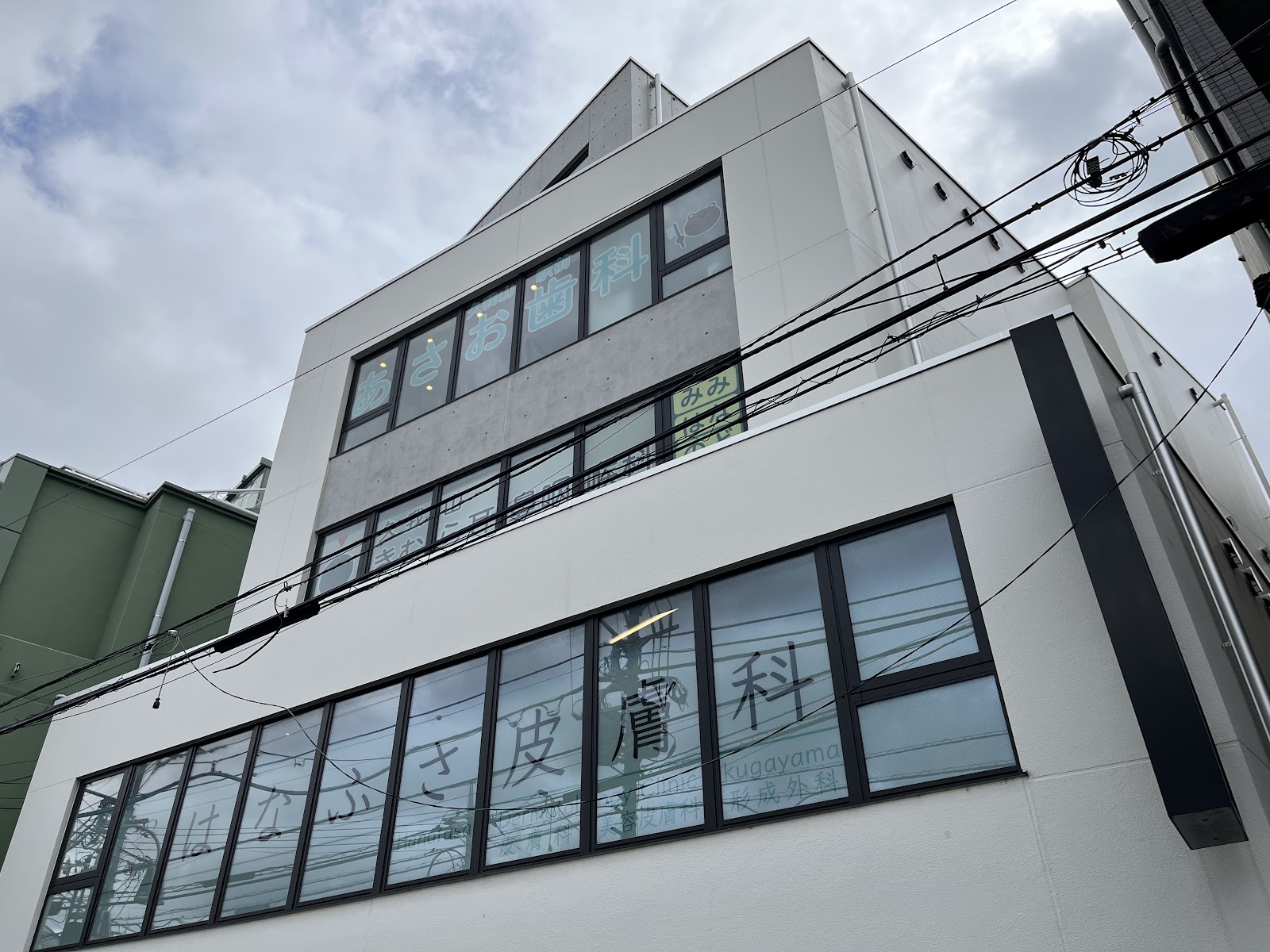 久我山きむら耳鼻咽喉科 入居ビル外観（3階）